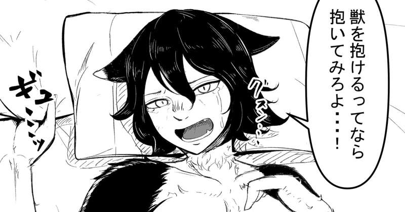 イヅツミ