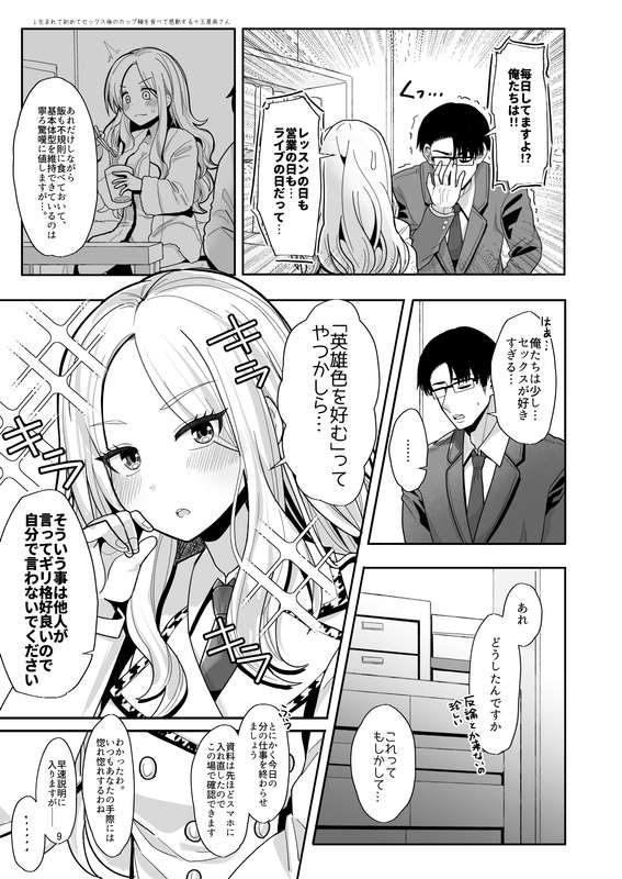 タナカラ