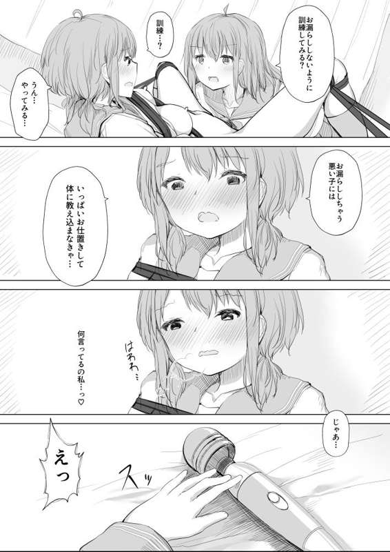 まぐろシャイニング