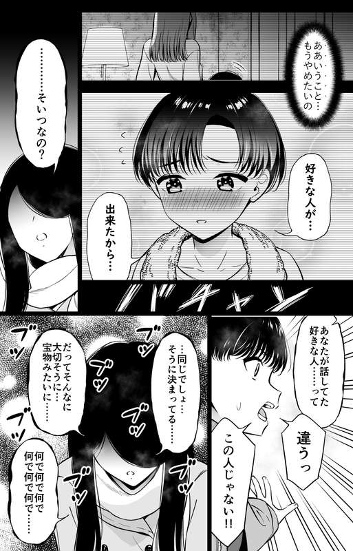 end01