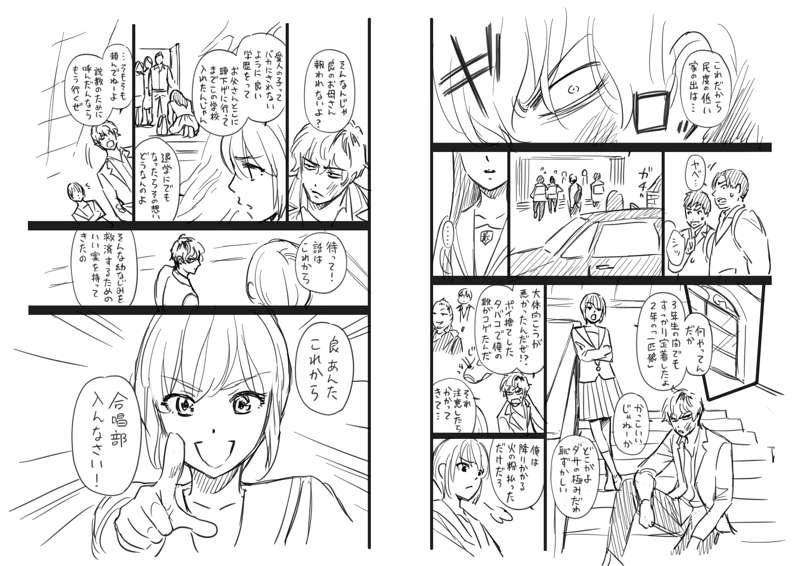 kei-sasuga