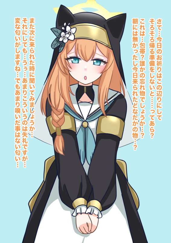 Kemono