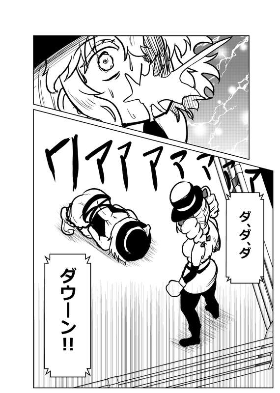 カシスオレンジ