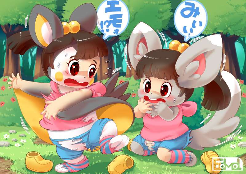 Kemono