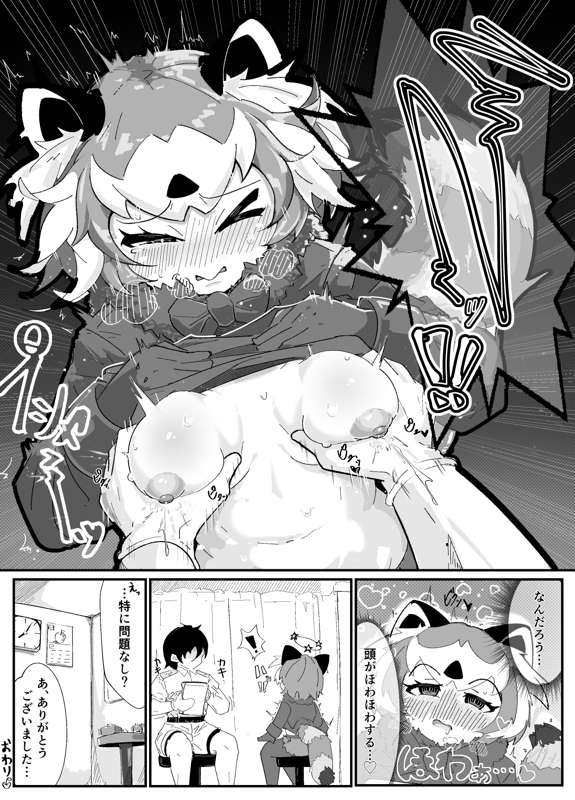 わんだふる