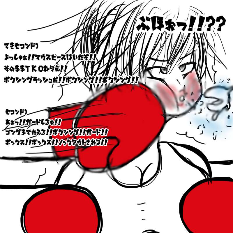 ボクシングの絵9