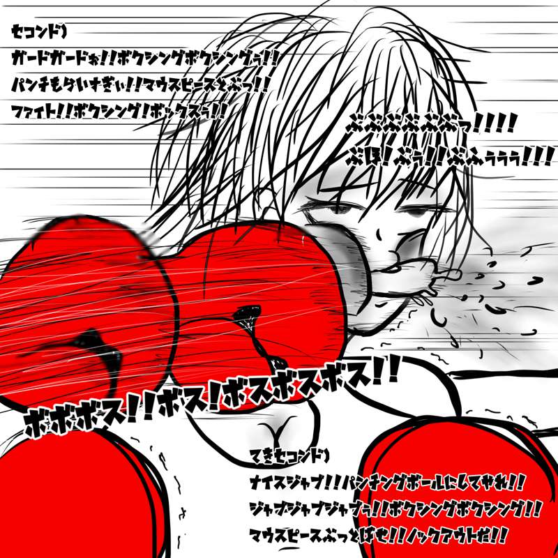 ボクシングの絵12