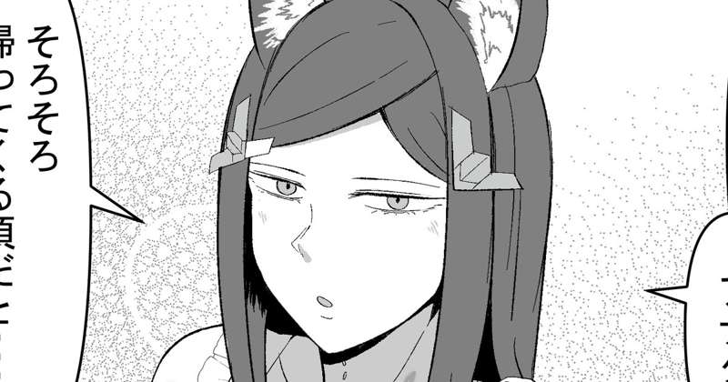 ちょいエロ差分