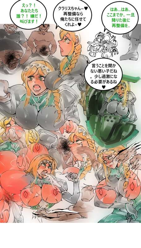 かりょうてん