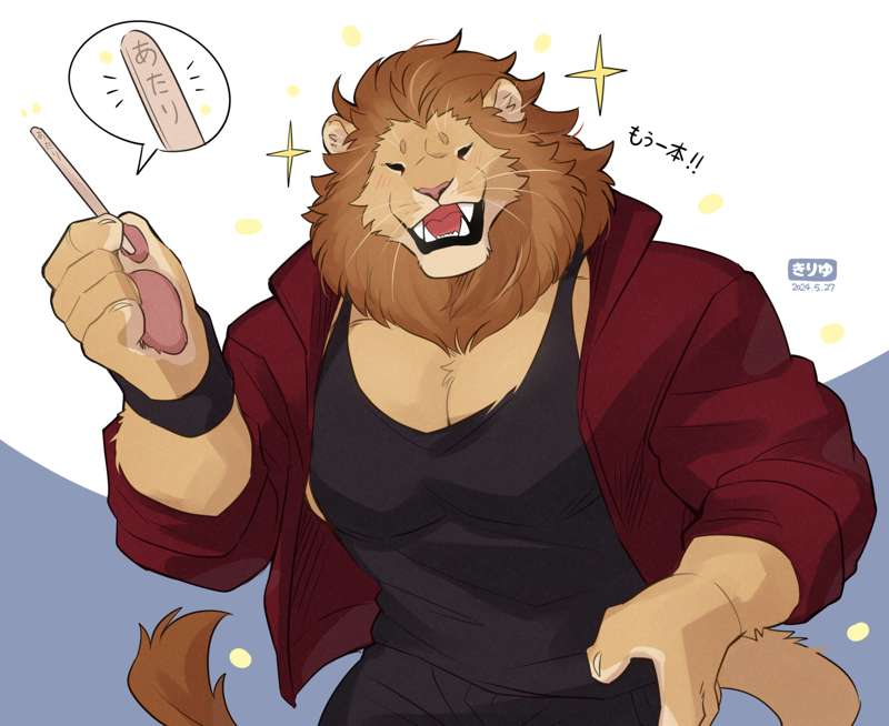Kemono