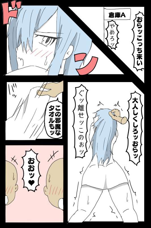 天のごはん