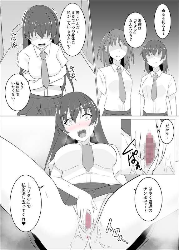 緒嵜