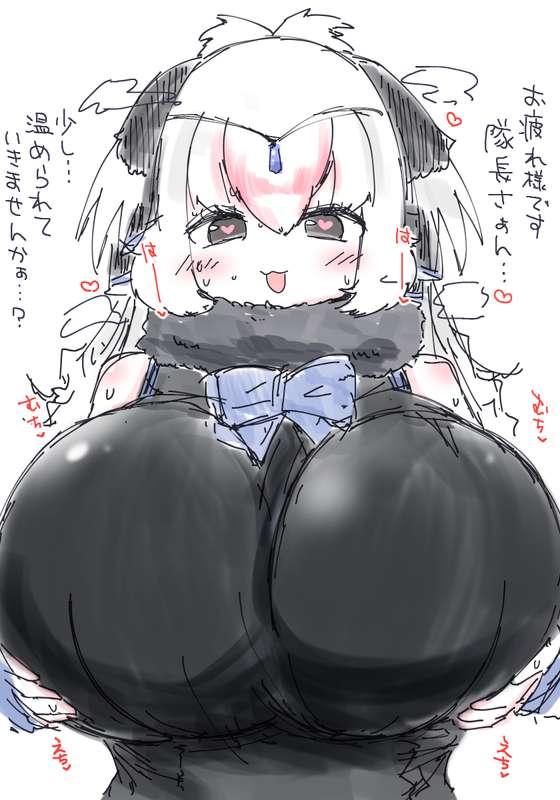 akinaro