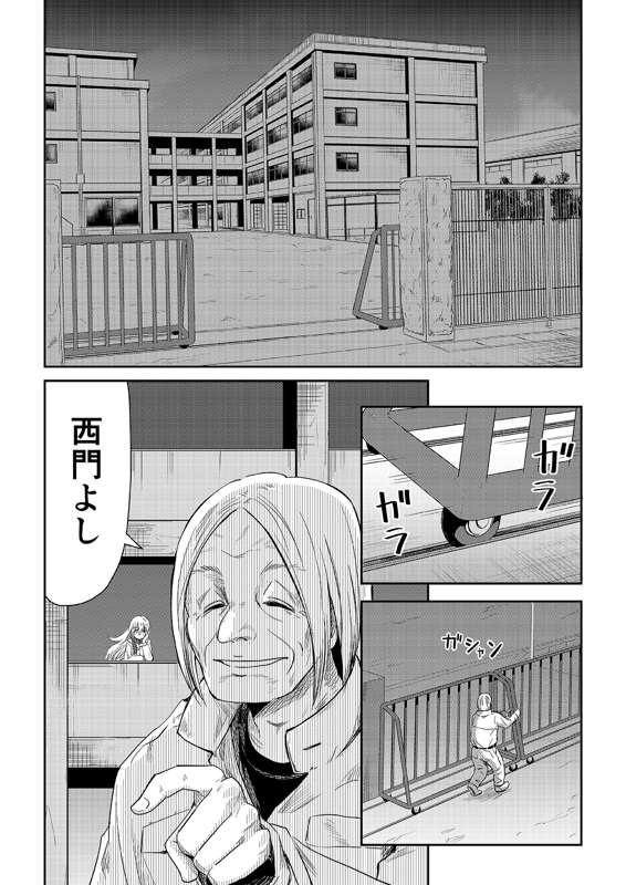くりきまる