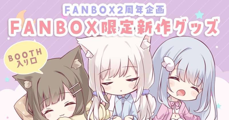 Kemono