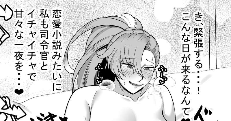 クローバーエース