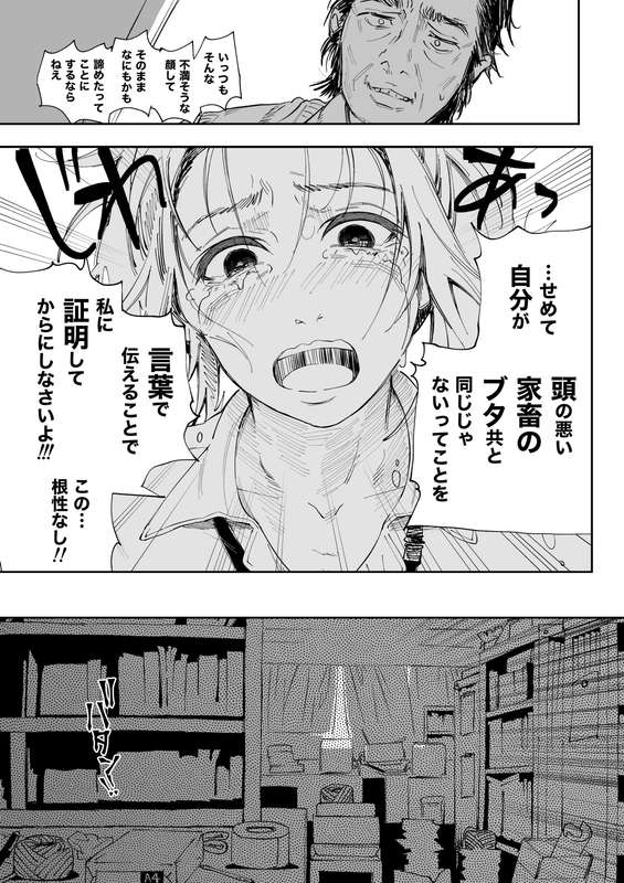 サムライ忍者GREENTEA