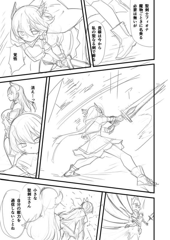 huziuri