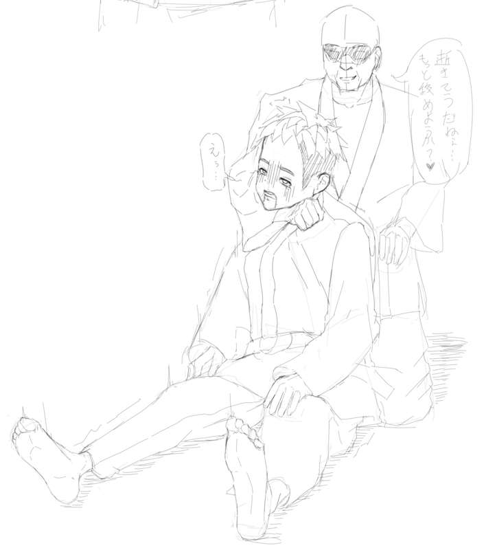 Kemono
