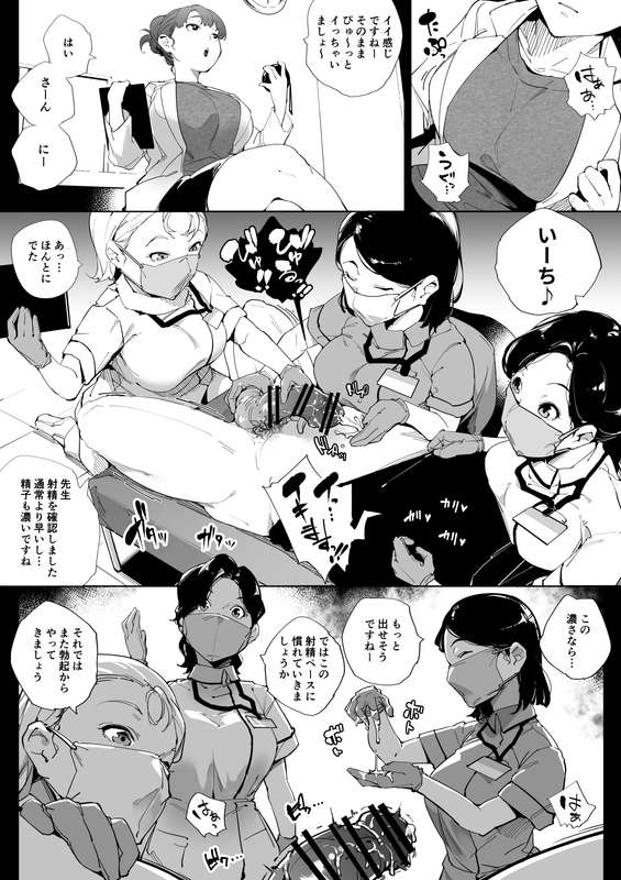 下級武士