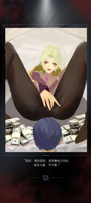 还没画完的烙印魔改方案，是芭菲股神