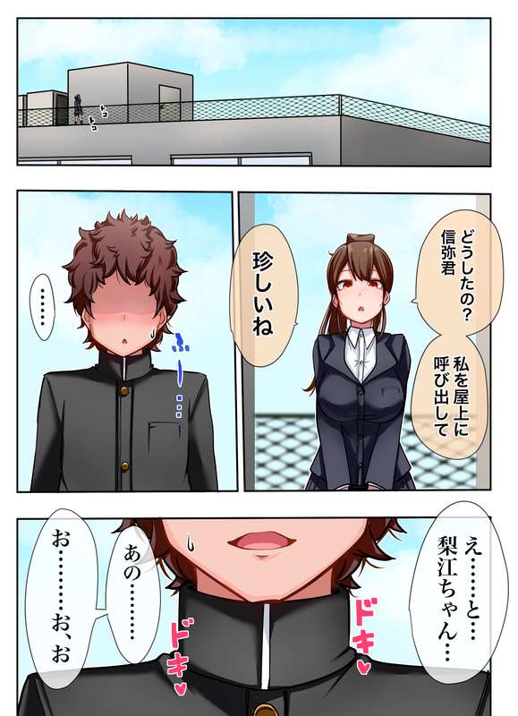 べいりーず