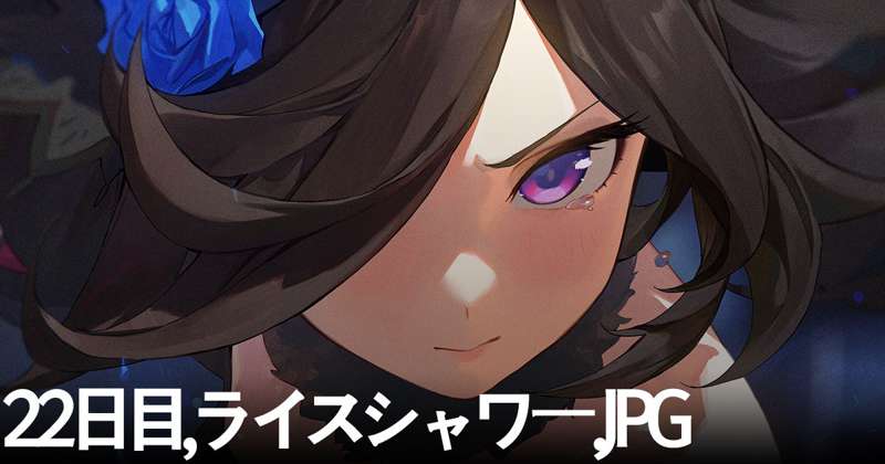 Kemono