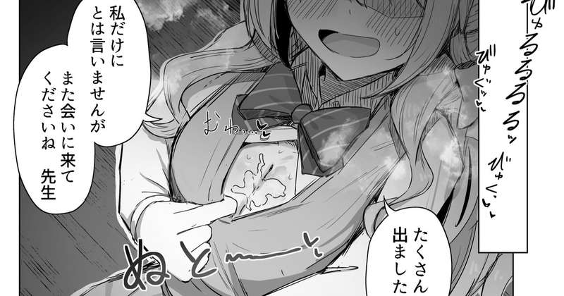 【C107】ミヨ本P11～21【脱稿】