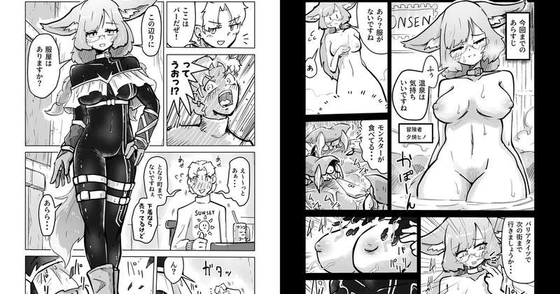 [R-18][漫画]充電は忘れないで！