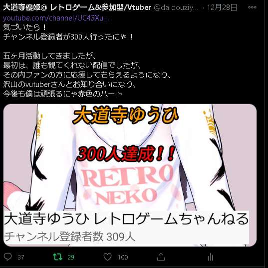 今大体こんな感じで漫画と並行してやってます。