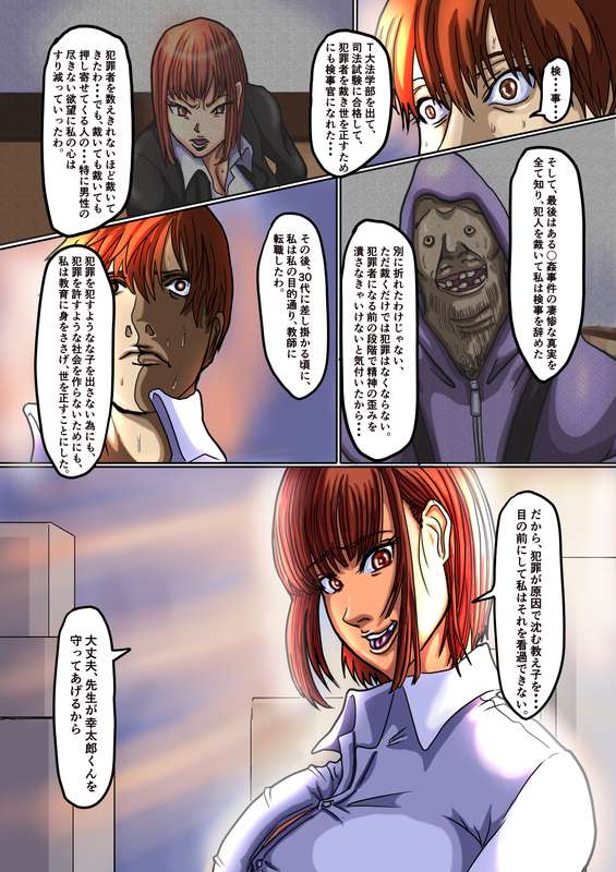 芍薬→タマノハリ