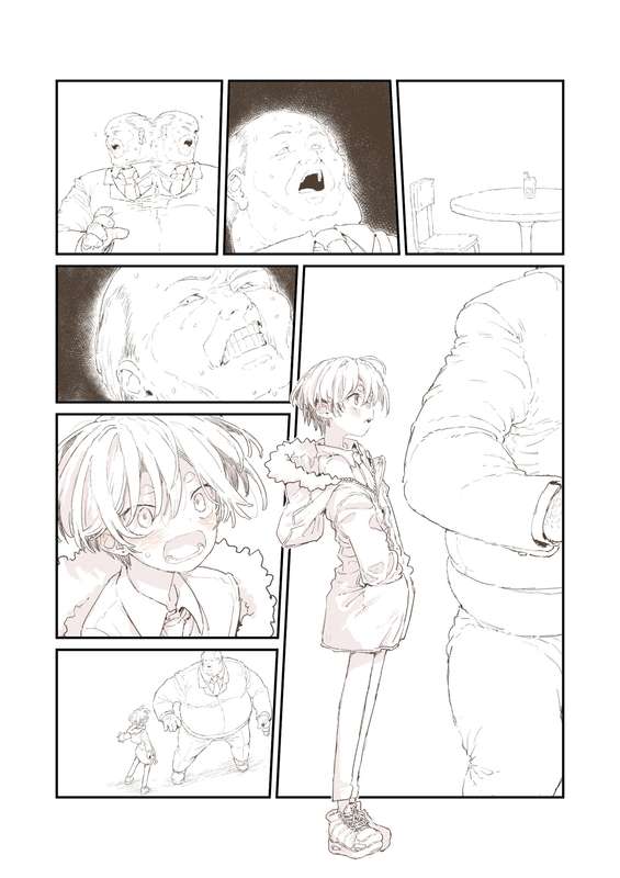 スラちゃん