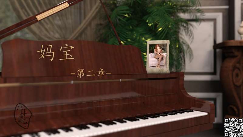 小林绿子