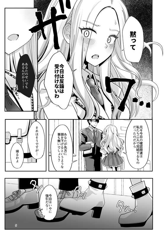 タナカラ