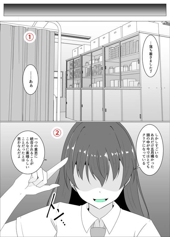 緒嵜