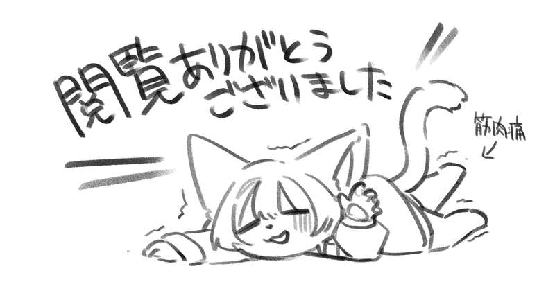 かわらげ