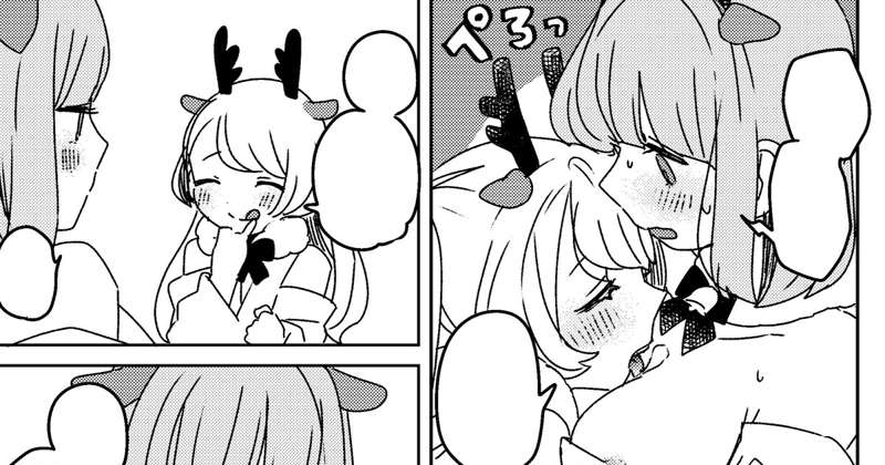 クリスマス絵とおまけ漫画