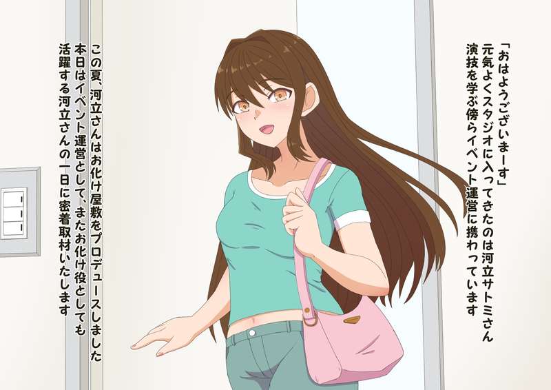 kaiware