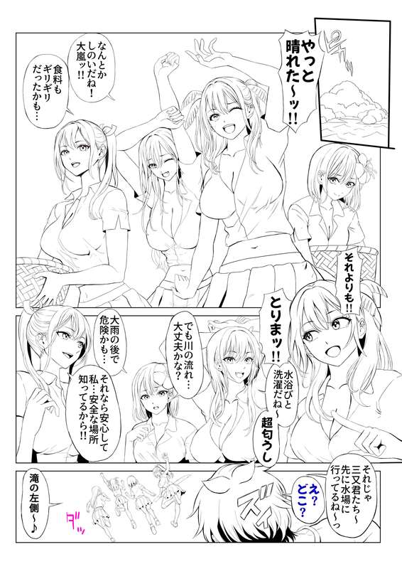 ホウホケキヨ＠原神フルカラー漫画制作中