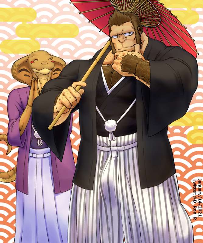 Kemono