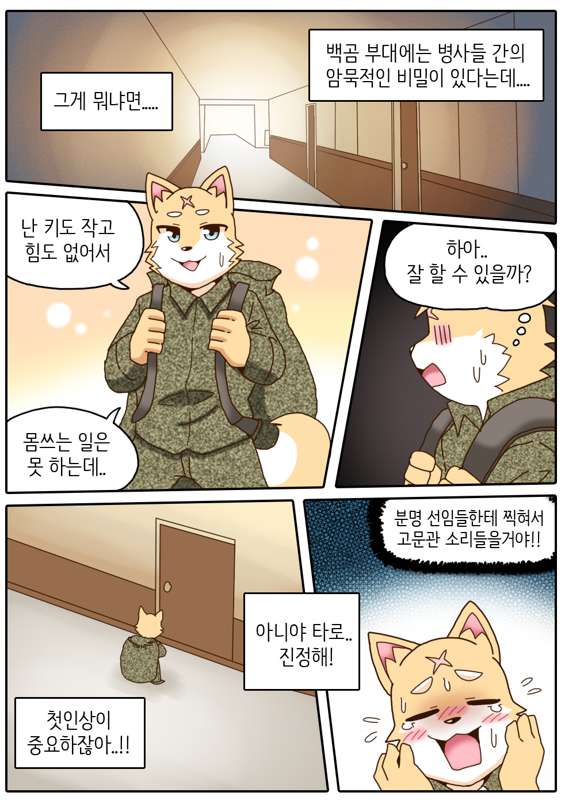 kemohero74