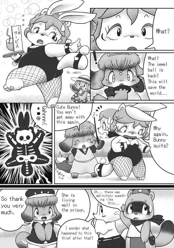 Kemono