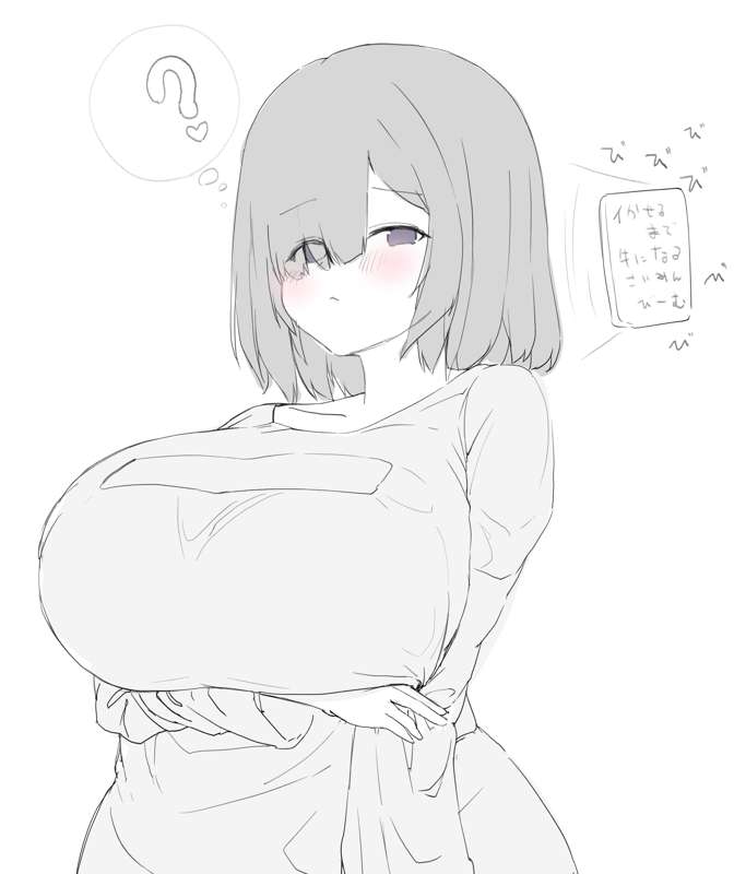 神明紺乃