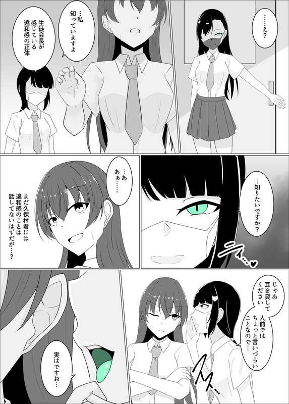 緒嵜