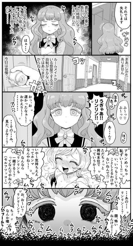 マクラ