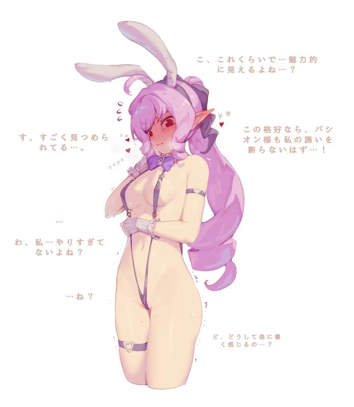 Kemono