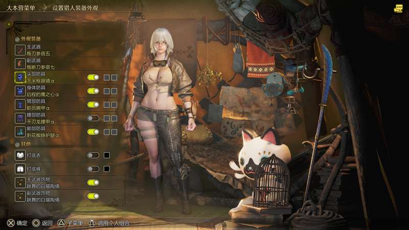 Kemono
