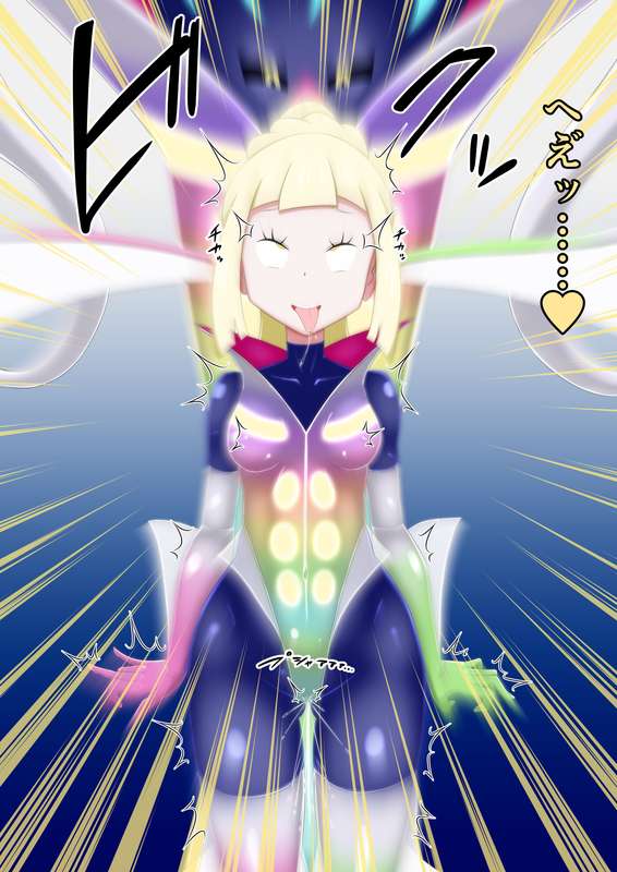 あんどりゅ～