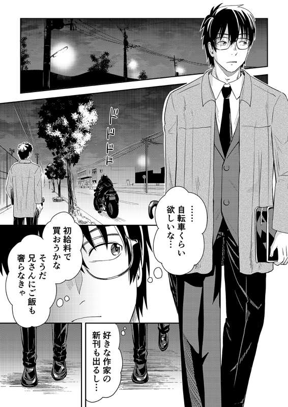 くりきまる