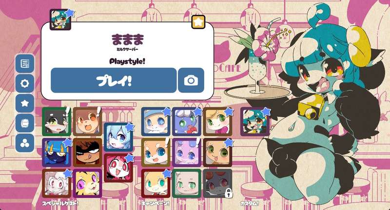 Kemono